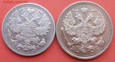 15коп. - 1912г., 20 коп.- 1915г., до 16.03.14, 22:00 МСК - 15 12,20 15 а (Large)