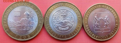 БМ, 2007 год, Гдов, Новосиб.,Хакас. до 16.03.14 г. - 2007 2 (Large)