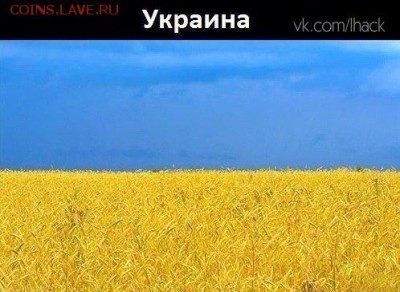 Ну а теперь про Украину - 1hjskYiPVBo