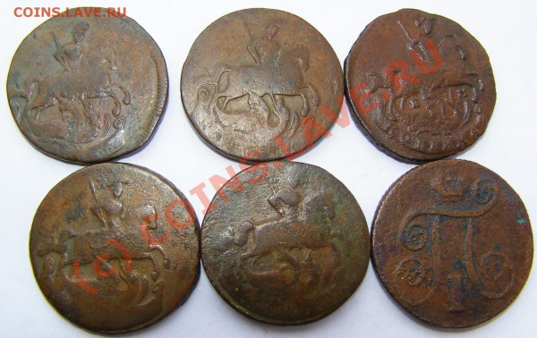 Лот копеек 1758-1800 . 03.03.10.Финиш в 22.00 по Моск. - P2240020.JPG