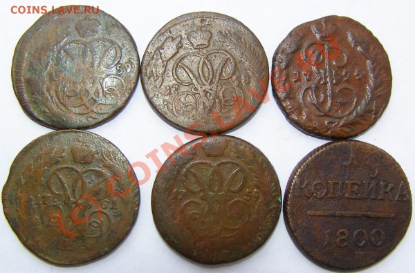Лот копеек 1758-1800 . 03.03.10.Финиш в 22.00 по Моск. - P2240019.JPG