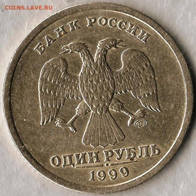РФ. 1рубль. Пушкин. 1999г. (СПМД). До 18.03.14г. - Изображение 019