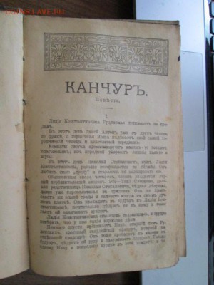 мешок старых книг - IMG_2951.JPG