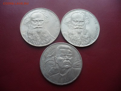 Толстой и Горький все простые? - P1170671.JPG