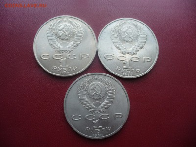 Толстой и Горький все простые? - P1170674.JPG