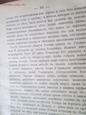 мешок старых книг - IMG_2946.JPG