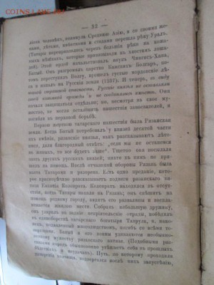 мешок старых книг - IMG_2945.JPG