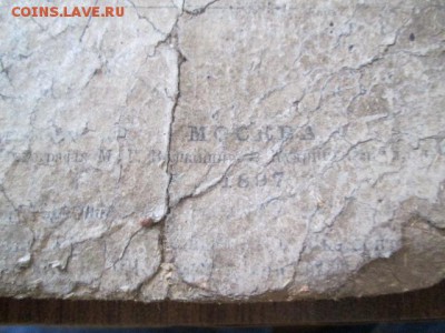 мешок старых книг - IMG_2944.JPG