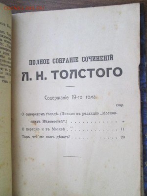 мешок старых книг - IMG_2939.JPG