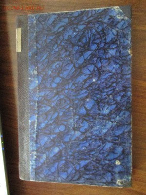 мешок старых книг - IMG_2935.JPG