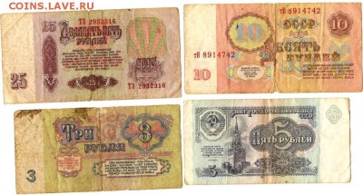 Каталог почтовых марок СССР. 1 том (1983г). До 18.03.2014г. - Изображение 021