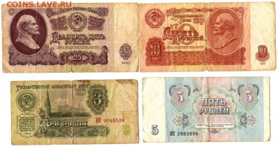 Каталог почтовых марок СССР. 1 том (1983г). До 18.03.2014г. - Изображение 020