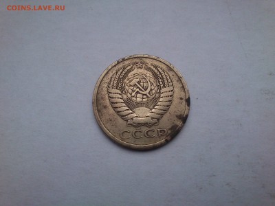 5 копеек 1961 год почему монета магнитит?? - DSC_0001.JPG