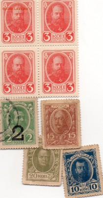 деньги марки на оценку 2 коп, 3 коп,10,15,20копеек - img788