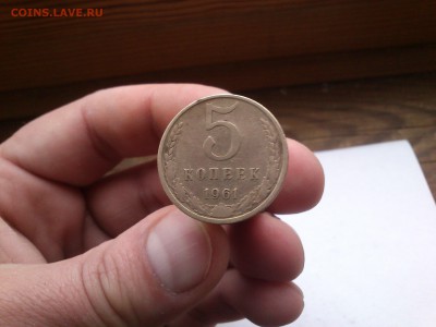 5 копеек 1961 год почему монета магнитит?? - DSC_0004.JPG