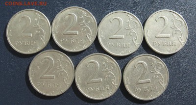 2 рубля 1999 ММД 7 шт. до 15.03.14 22.00 мск - IMG_1345.JPG
