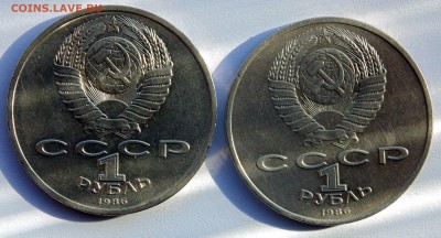 ПОГОДОВКА И ЮБИЛЕЙКА СССР . ПРУФ СССР. - DSC04698.JPG