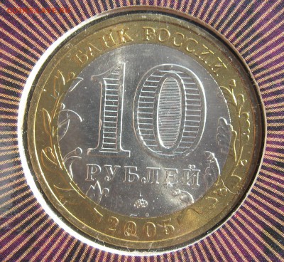 Краснодар край буклет с подписью МВ до 15.03.14 22.00 мск - IMG_1364.JPG