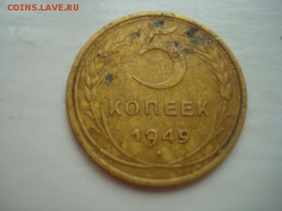 5 к. 1949 _____________________________________до   20.03.14 - DSC08751.JPG