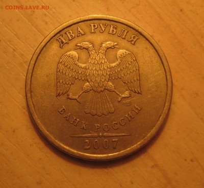 разновиды 5р. 2008г. ммд.  шт1.1   шт1.3 по Ю.К - IMG_0002.JPG