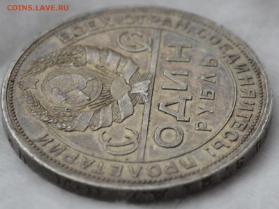 1 Рубль 1924г высокая сохранность до 18.03 23.00мск - _DSC0662.JPG