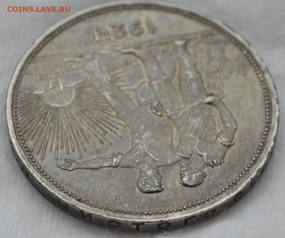 1 Рубль 1924г высокая сохранность до 18.03 23.00мск - _DSC0668.JPG