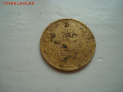 2 к. 1954 _____________________________________до   20.03.14 - DSC08733.JPG