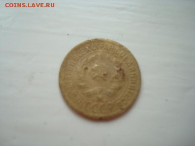 1 КОПЕЙКА 1929 нечастая ___________________до 20.03.14 22.00 - DSC08714.JPG