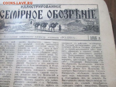 мешок старых книг - IMG_2961.JPG