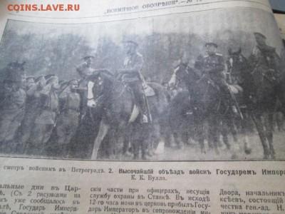 мешок старых книг - IMG_2962.JPG