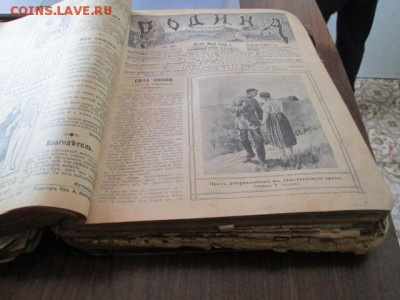 мешок старых книг - IMG_2964.JPG