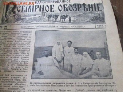 мешок старых книг - IMG_2966.JPG