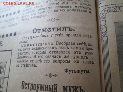 мешок старых книг - IMG_2967.JPG