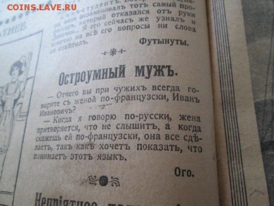 мешок старых книг - IMG_2968.JPG