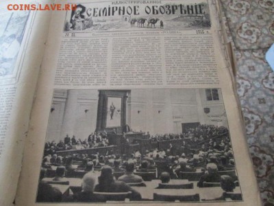 мешок старых книг - IMG_2986.JPG