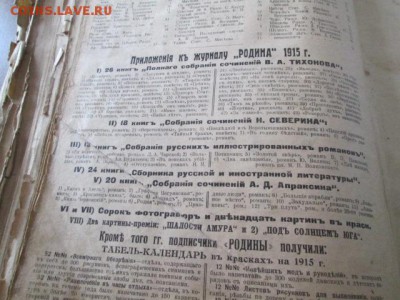мешок старых книг - IMG_2989.JPG