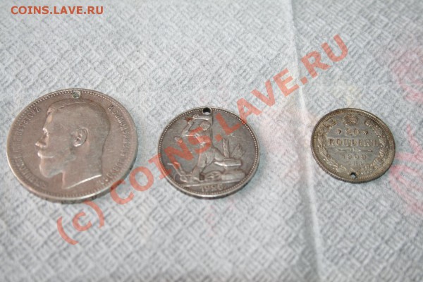 рубль 1896, полтинник 1925 - IMG_9339.JPG