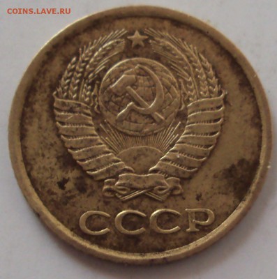 1 копейка 1961,67 год -определение - DSC08287.