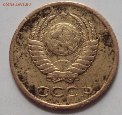 1 копейка 1961,67 год -определение - DSC08318.