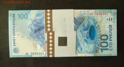 КРЕШКИ СОЧИ - DSC01849ММ