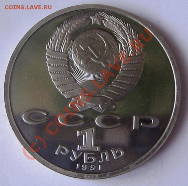 Барселона 1992 до 28 февраля - IMG_0129.JPG