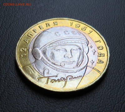 10 руб. 2001г. М.М. Мешковая . до 20.03 в 22.00 - IMG_0257.JPG