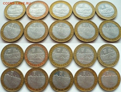 БИМ от 10.9 руб. Подборки, комплекты ДГР, 1-2 руб. 1999-2001 - ММД_5Смоленск+5Азов - 125руб.шт