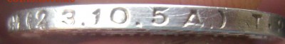 50 копеек 1924 года( Т.Р) 2 шт. оценка - Изображение 508