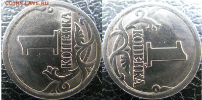 на определение-копейки 2003г.СП и 2006г.СП - 5.1