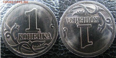 на определение-копейки 2003г.СП и 2006г.СП - 5