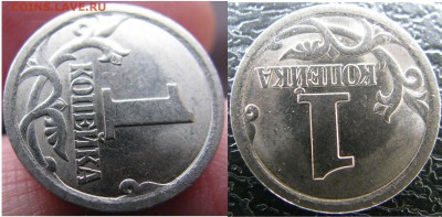 на определение-копейки 2003г.СП и 2006г.СП - 4.1
