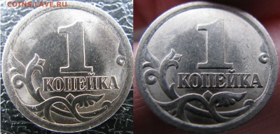 на определение-копейки 2003г.СП и 2006г.СП - 4