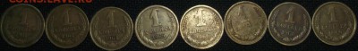 погодовка копеек 1961,62,63,65,66,67,68,69 - DSCF2467.JPG