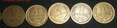 погодовка копеек 1961,62,63,65,66,67,68,69 - DSCF2469.JPG